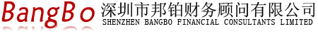 深圳公司注册